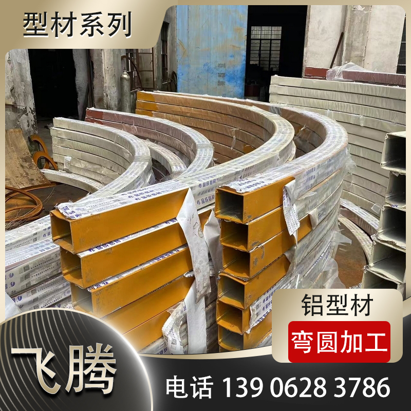 建筑幕墙6063铝型材侧弯加工同步拉力消除扭曲完整实操方案