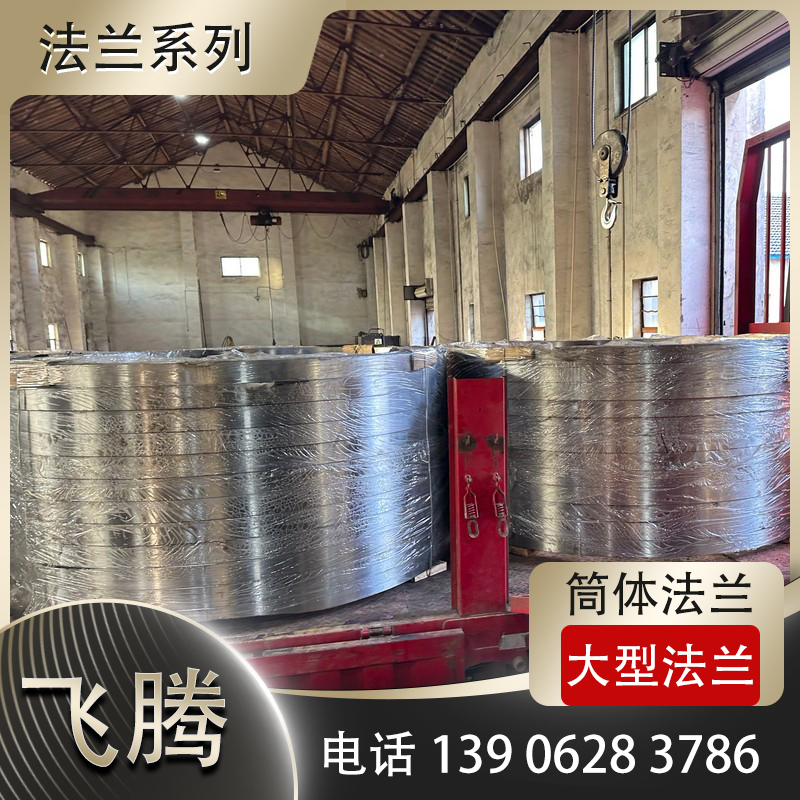 双曲面弧形板四辊数控滚圆加工曲率精准调试实操教程