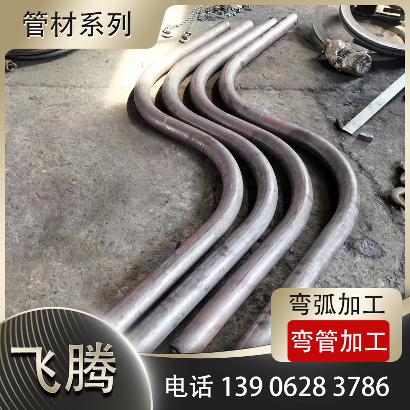 薄壁小管无芯棒煨弯加工防椭圆塌陷工装设计方案