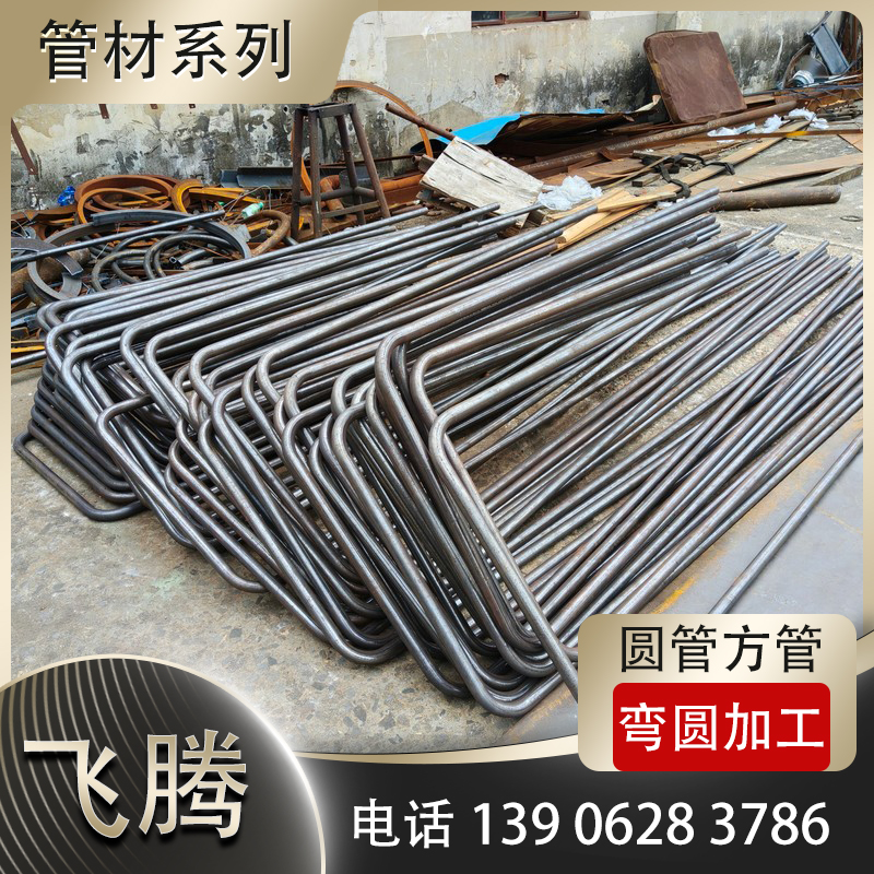 煨弯加工回弹角度补偿中频加热功率精准调节方法