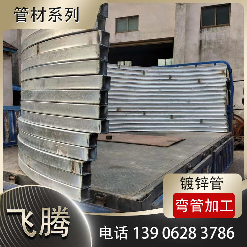 镀锌钢板滚圆加工镀层磨损防护全套标准化操作要点