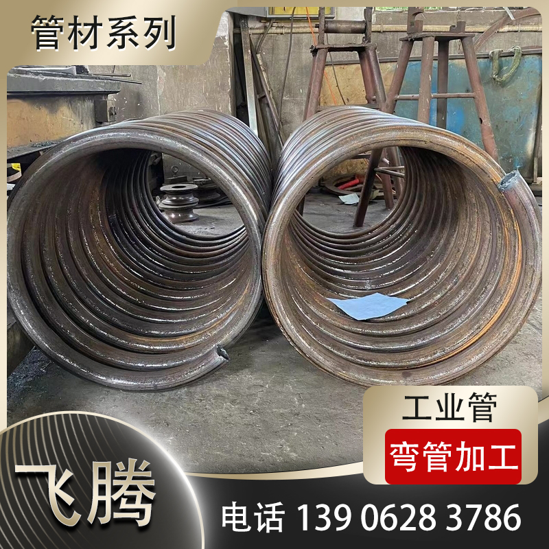 2205双相不锈钢管材热煨煨弯加工晶粒粗大预防温控方案