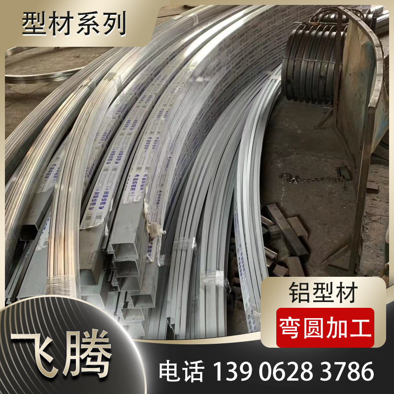 煨弯加工弧形模具恒温存放保养延长耐磨使用寿命技巧