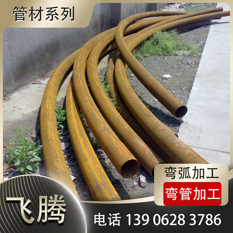 无缝管滚圆加工