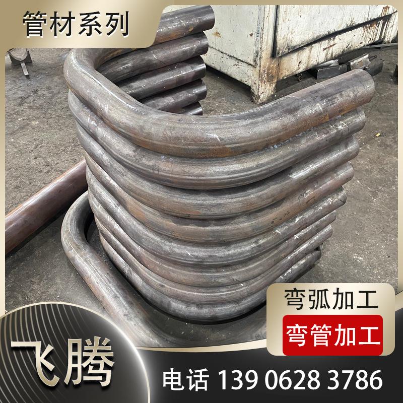 无缝管滚圆加工