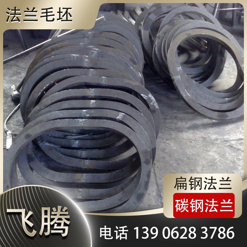 扁钢煨弯加工
