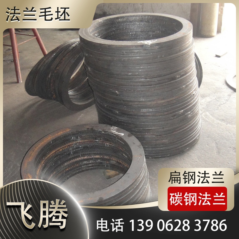 扁钢煨弯加工