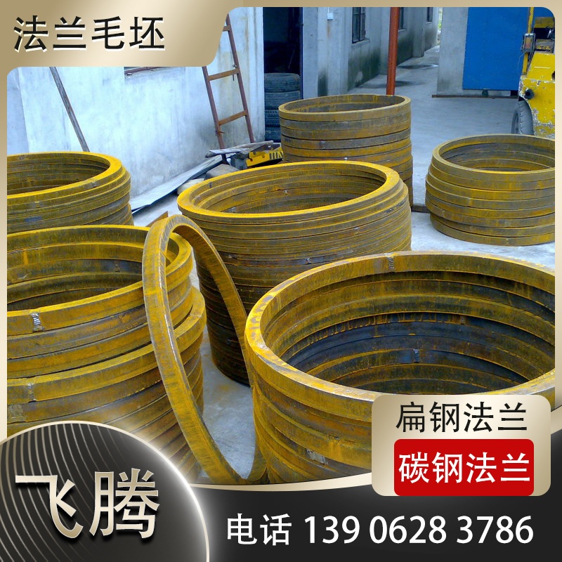扁钢煨弯加工